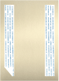 Metallic Beige<br>Backing Card with Liner<br>5 <small>1/4</small> x 7 <small>1/4</small><br>25/pk