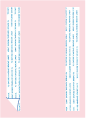 Blush<br>Backing Card with Liner<br>5 <small>1/4</small> x 7 <small>1/4</small><br>25/pk