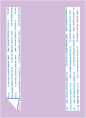 Lavender<br>Backing Card with Liner<br>5 <small>1/4</small> x 7 <small>1/4</small><br>25/pk